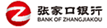 张家口银行