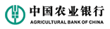 中国农业银行