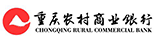 重庆农村商业银行